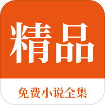 菲律宾工作移民条件永居(工作移民条件讲解)